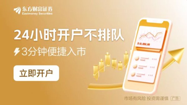 配资世界网 “两新”政策落地成效如何？今年有哪些新部署？五部门回应社会关切